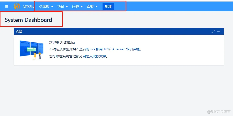 jira中h2数据迁移到mysql jira备份_jira中h2数据迁移到mysql_11